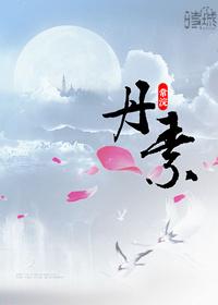Dansu