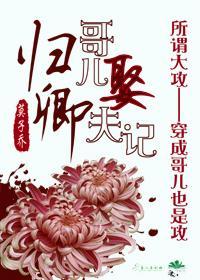 Guiqing
