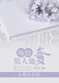 marry boyfriend his father