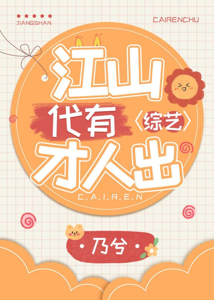 The talented people in Jiangshan have put together a variety show