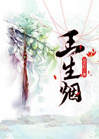 Yusheng smoke